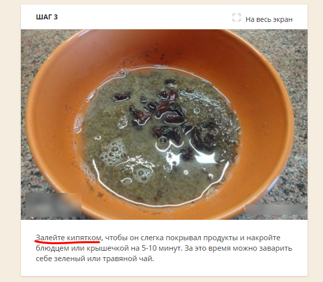 Опасный рецепт льняной каши