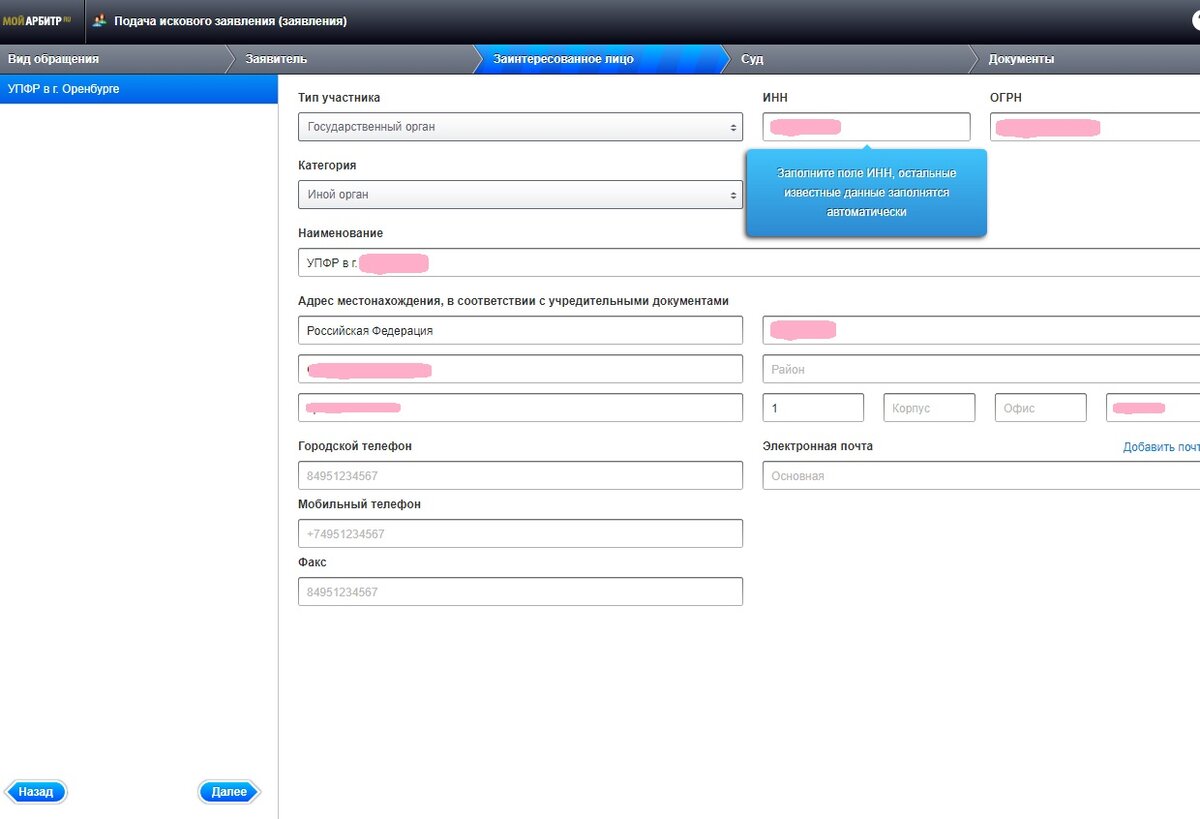 Как подать иск в арбитражный суд через Мой арбитр (по интернет) | Королева  юриспруденции | Дзен