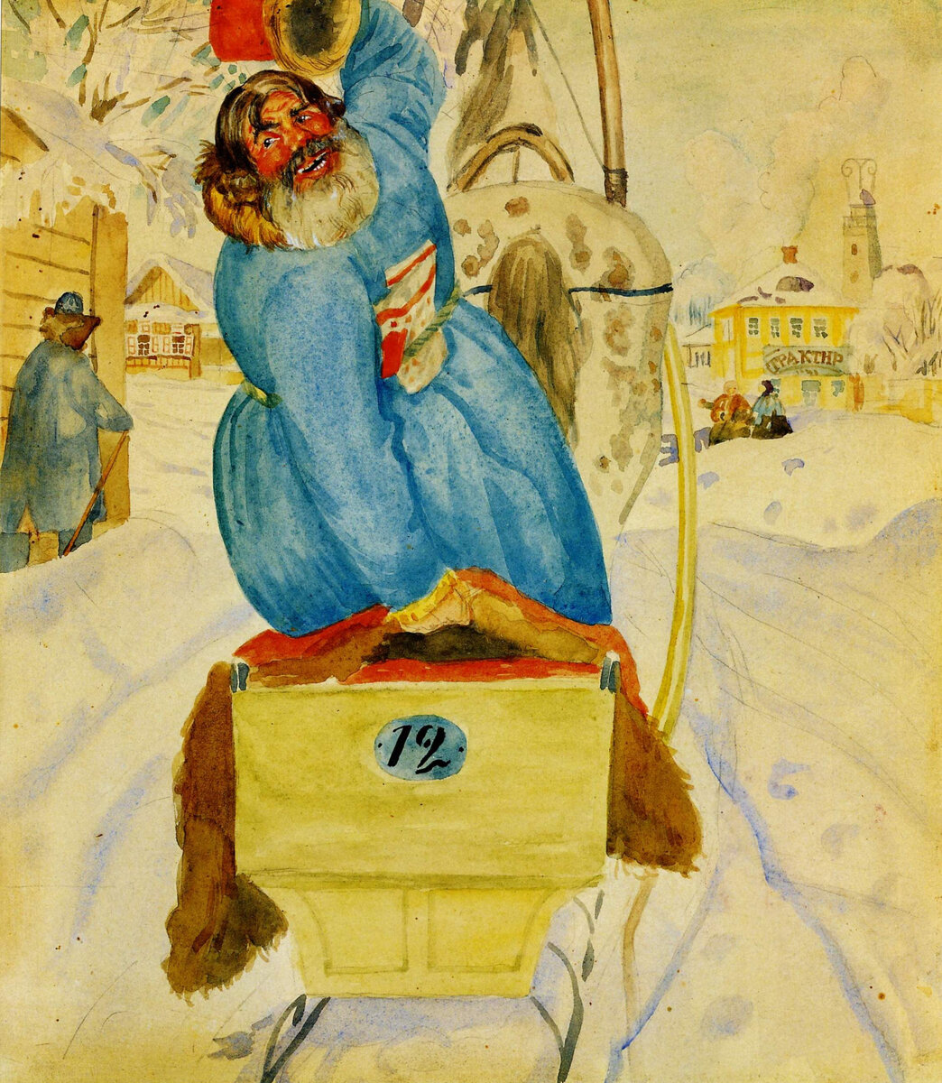 Б. Кустодиев. "Извозчик". (1920)