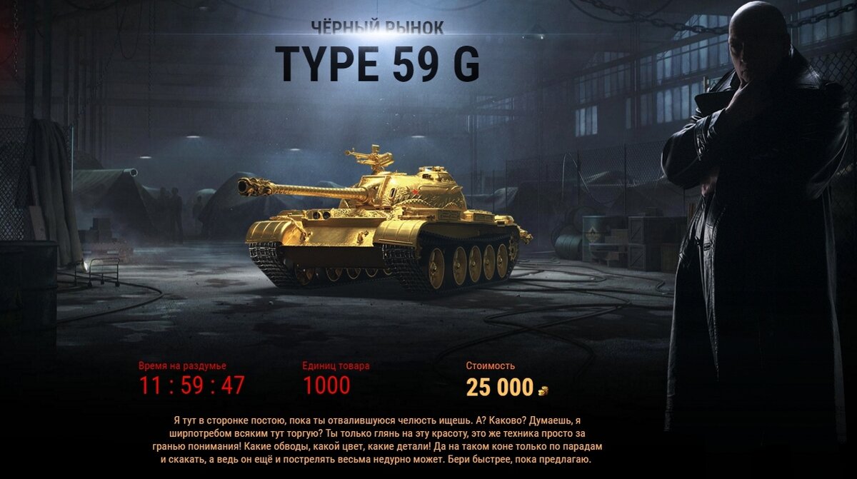 Да, да, Тайпа никогда не будет говорили они, и продали 1000 штук по 25к голды