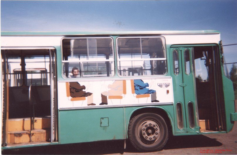 Икарус-280. Автор фото Марс Исламов