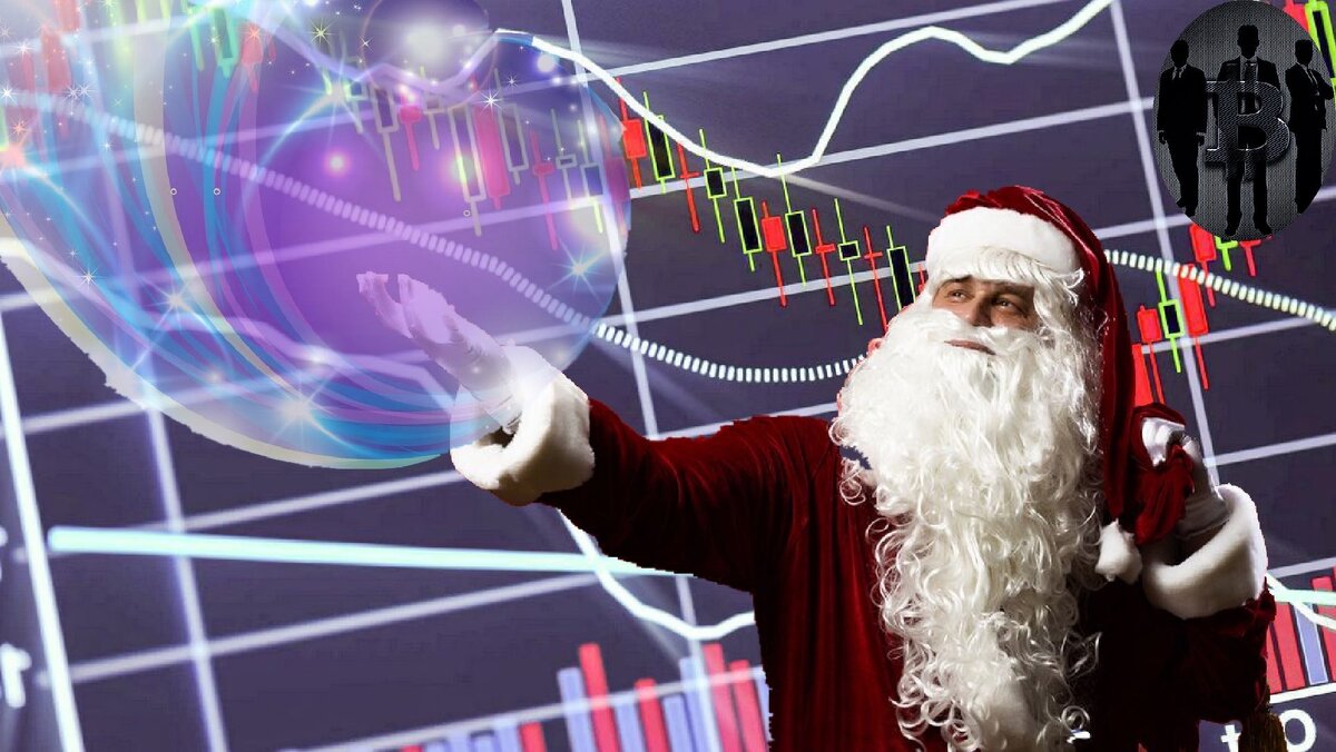 Дед Мороз колдует