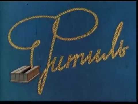 Заставка киножурнала