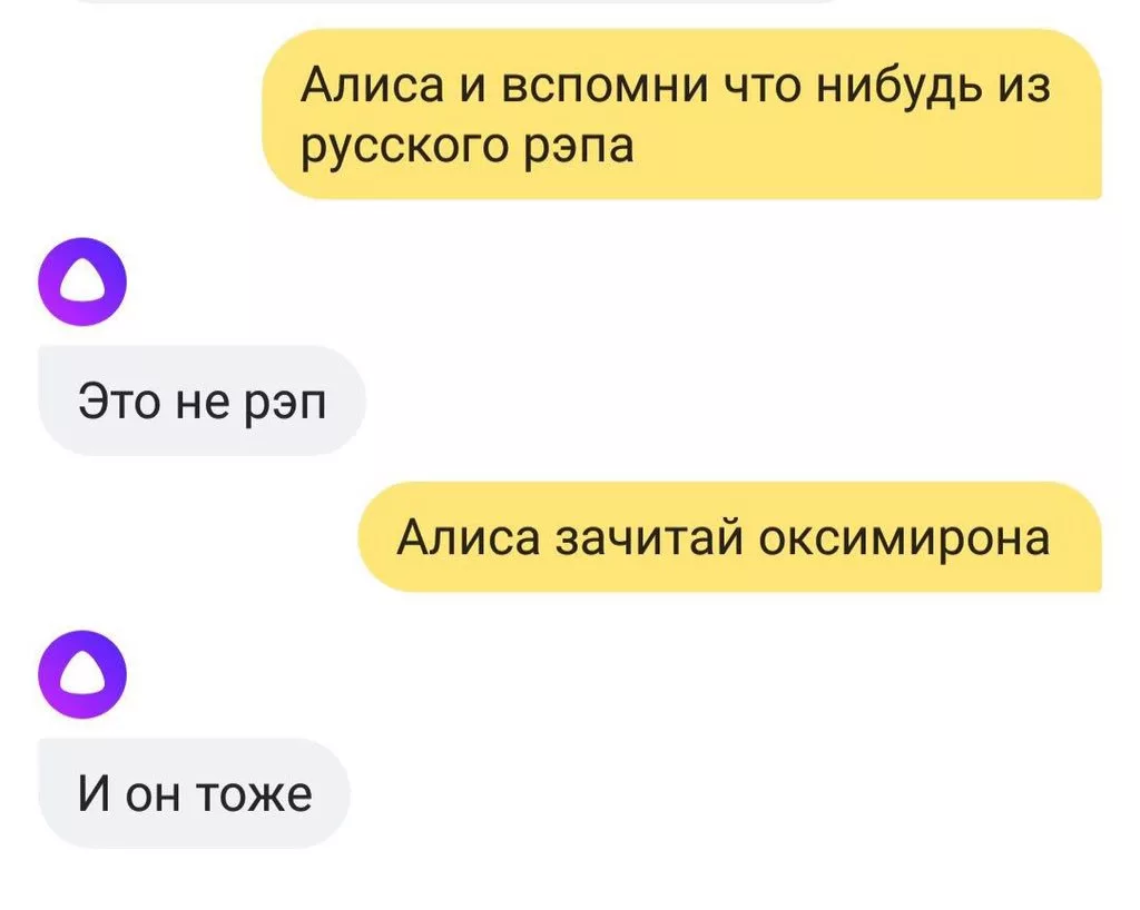 Пришло от яндекса сообщение