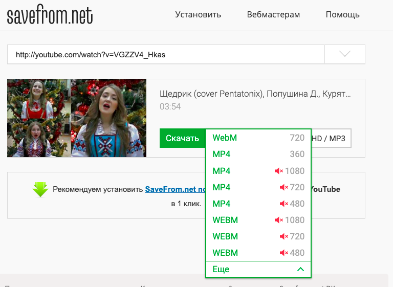 Как скачать видео с любого сайта в 2024 году: 14 проверенных способов