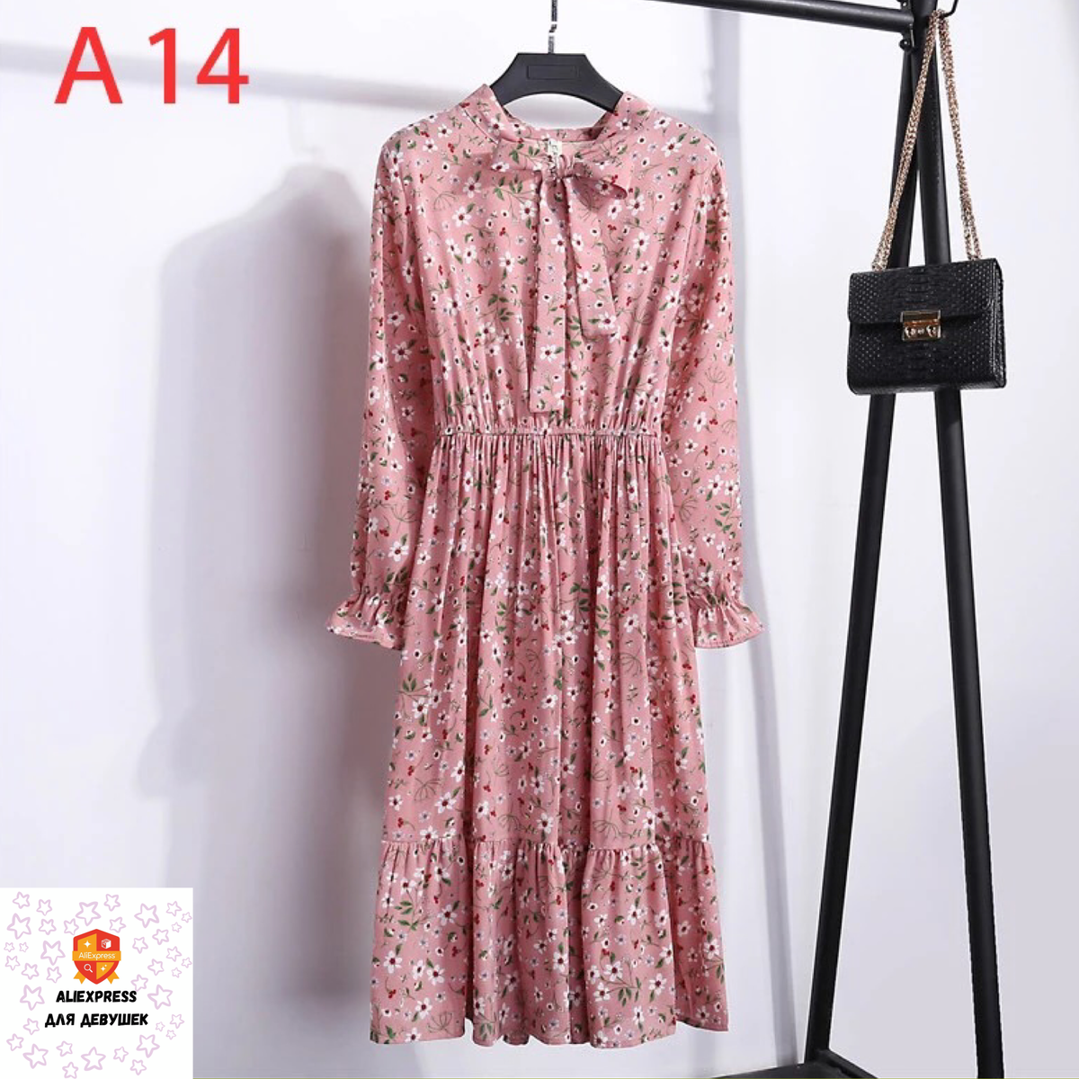 Легкое весенне платье.