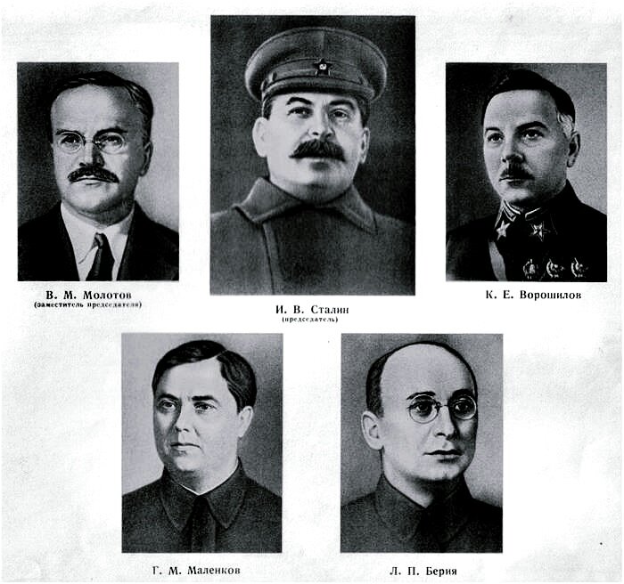 Гко в 1941 году. Сталин председатель государственного комитета обороны СССР. Государственный комитет обороны (ГКО). Сталин председатель ГКО. ГКО Великая Отечественная война.