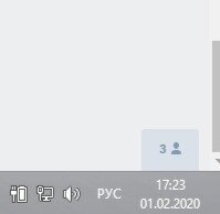 Значок находится слева(подключен к сети).