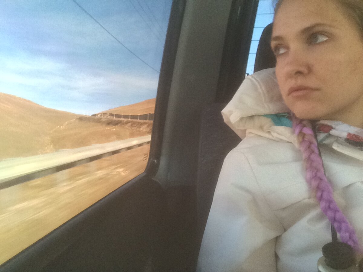 Фото автора