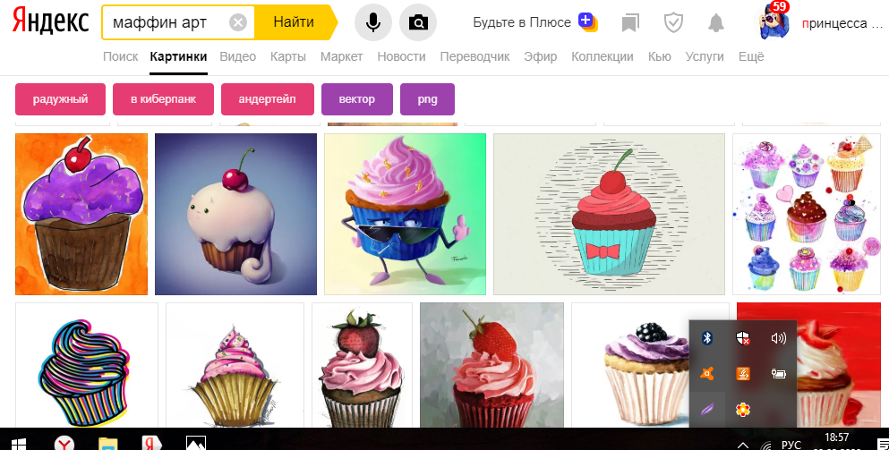 Почему -то здесь всё с кремом и даже вишенкой. Странно очень, похоже на пироженки. надо подробнее разобраться в тонкостях.