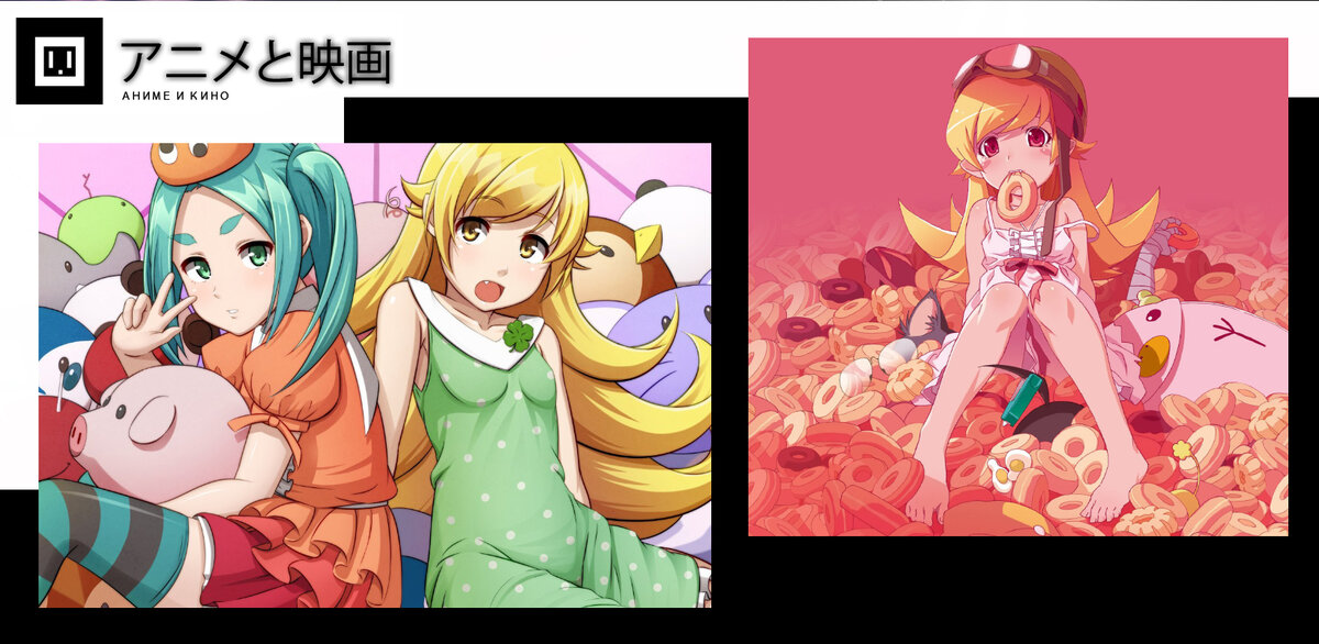 Цикл историй: Второй сезон / Monogatari Series: Second Season