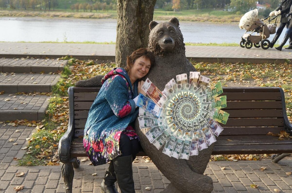 Взять себе денежное имя