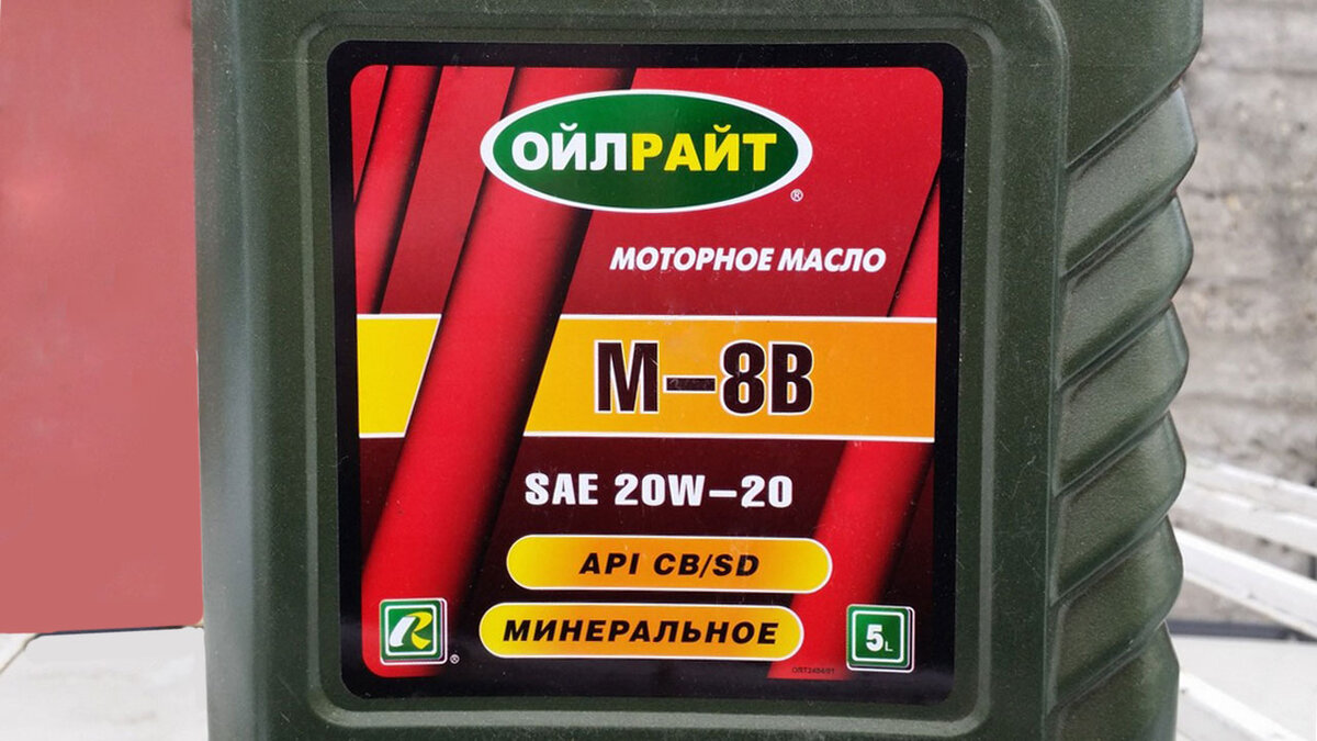 Смазки ссср. Масло автол м8в. Автол смазка. Солидол Советский. Масло автол СССР\.