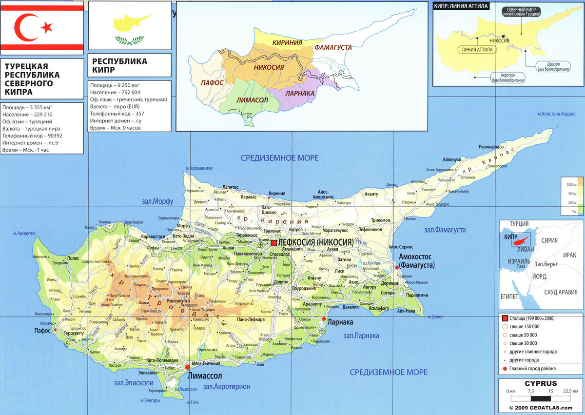 Карта Кипра.