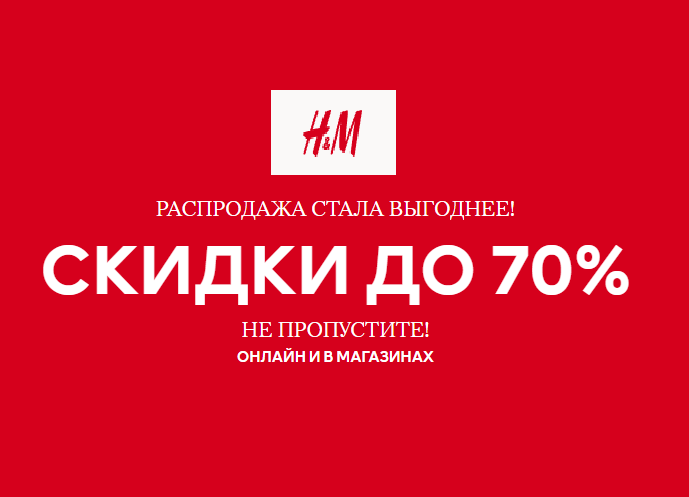 https://www2.hm.com/