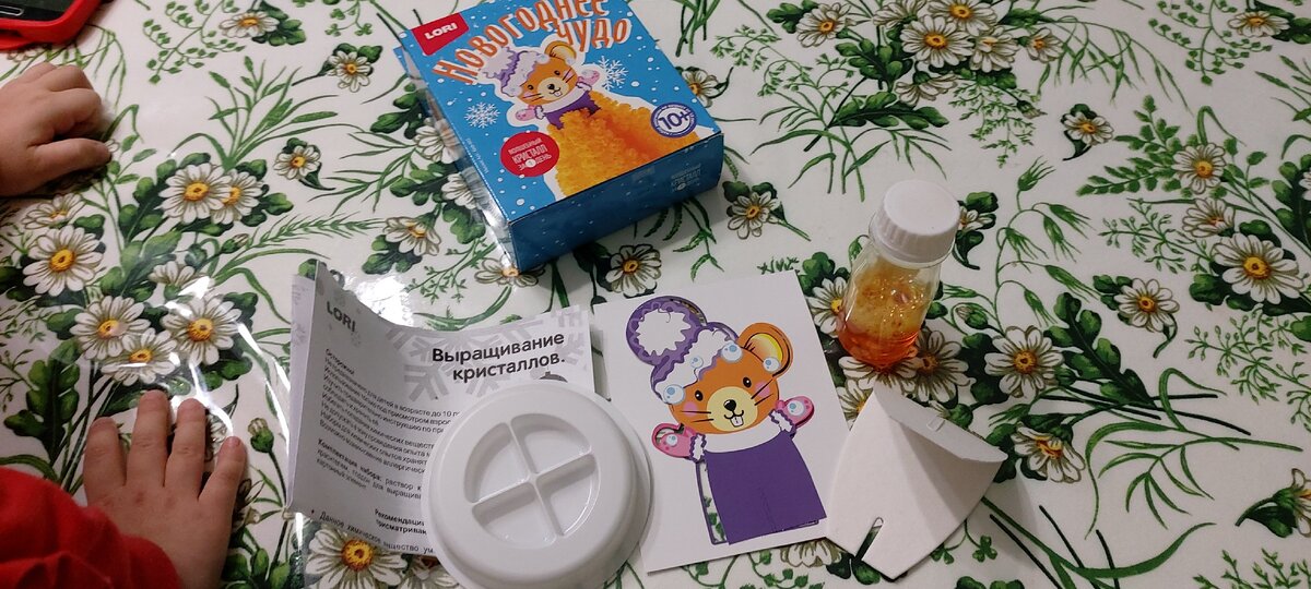 Внутреннее наполнение