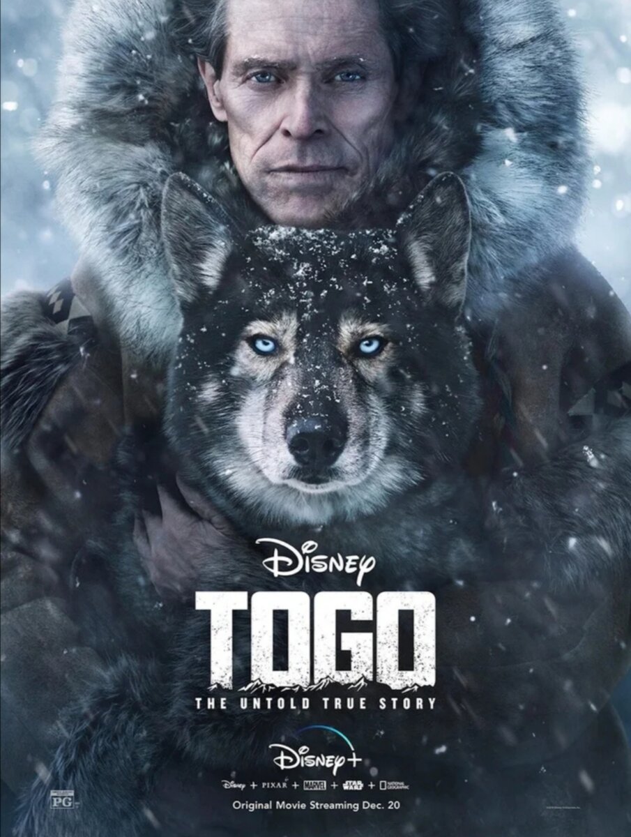 Того