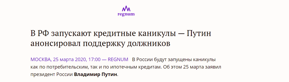 А звучит-то неплохо...