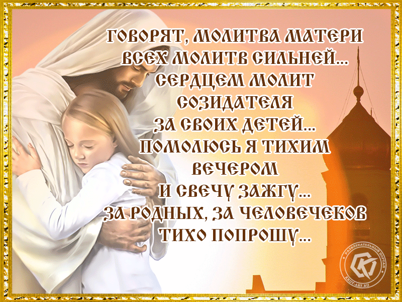 Из открытого доступа .