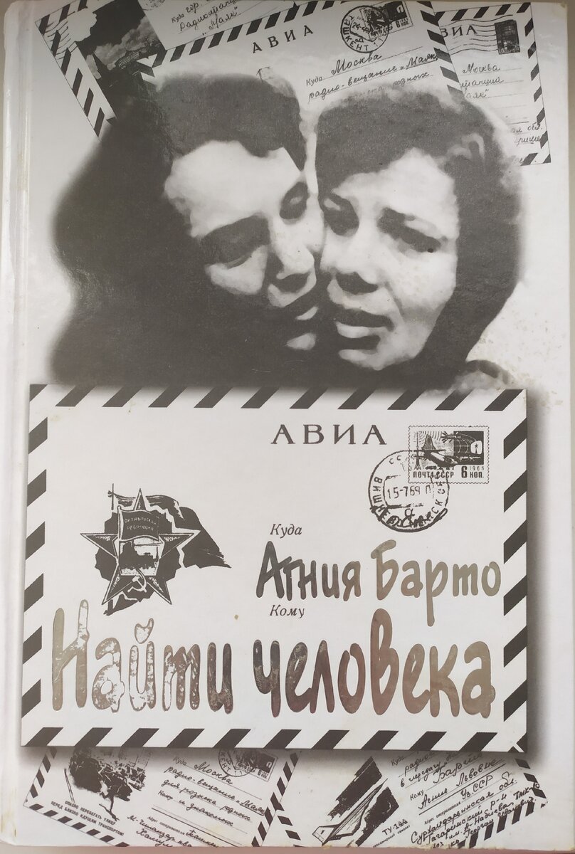 Это уже другое издание. То развалилось вконец, восстанавливать смысла не было. Купили другое.