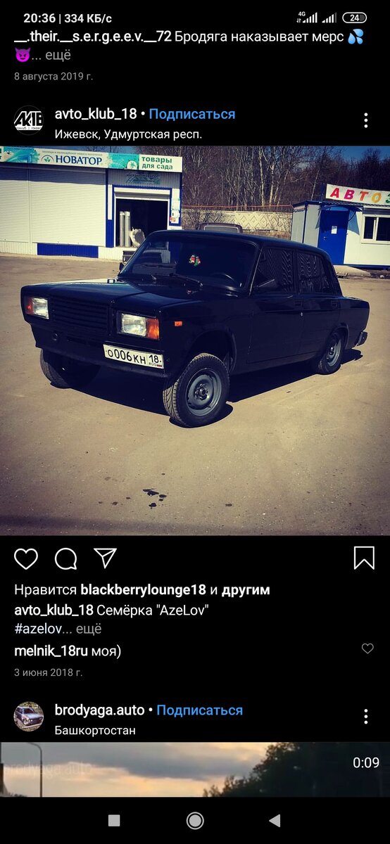 Бакинский передок 😅😉