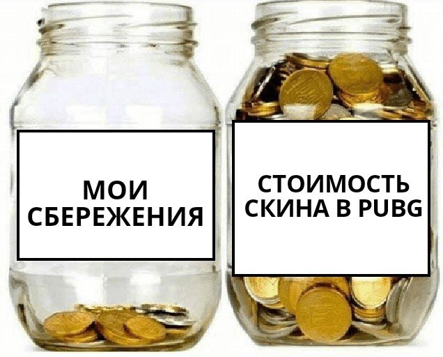 По факту
