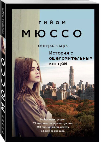 Фото с сайта book24.ru