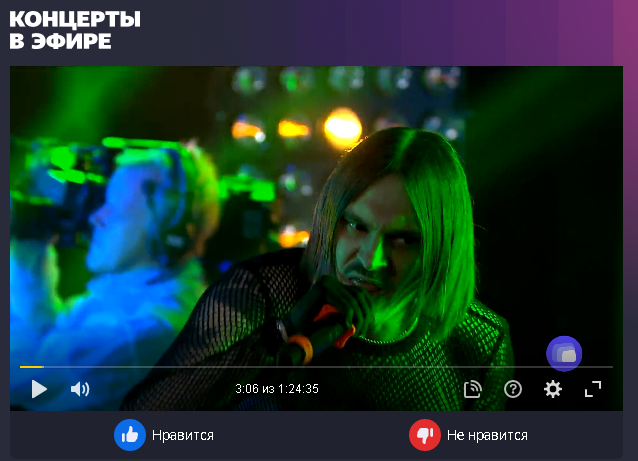 Лидер группы Little Big [Изображение с сайта Яндекс.Эфир]