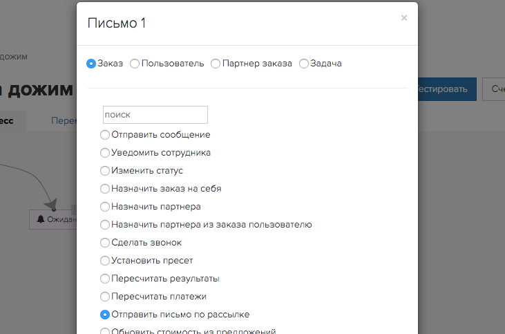 Дзен контентная платформа беларусь. Письмо дожим на оплату. Примеры боковой панели Геткурса. Письмо дожим неоплаченных заказов. Дублировать письмо Геткурс.