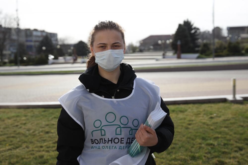 Яна Кузнецова 13 Апреля 2020