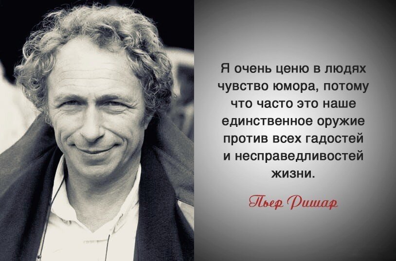 Чувство юмора картинки