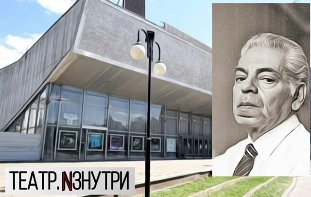 Аркадий Райкин – «Сатирикон»