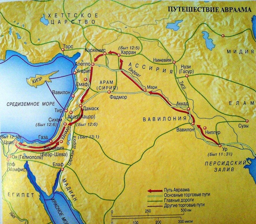 Маршрут. Авраам, Сарра и Фарра с семейством покидают Ур (изображение из открытых источников "Библия онлайн") 