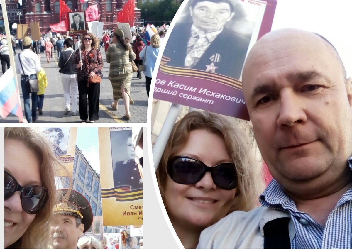 Я с братом  в "Бессмертном полку"  г. Москва  2018год.  