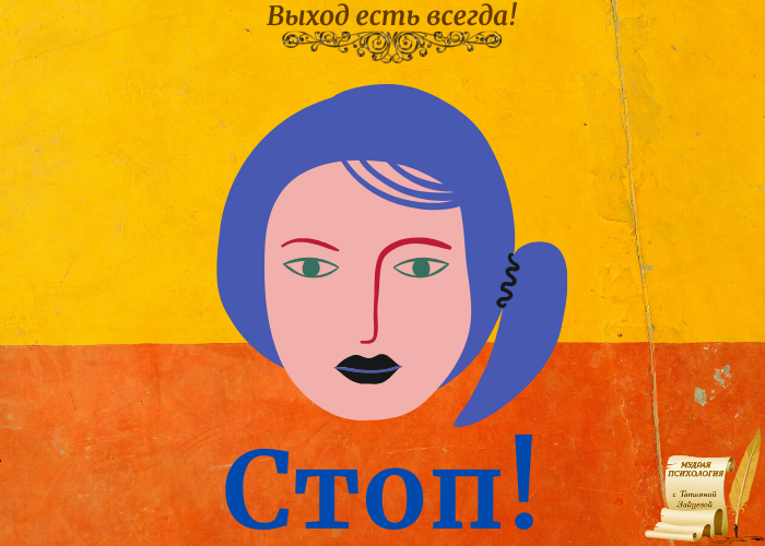 Татьяна Зайцева