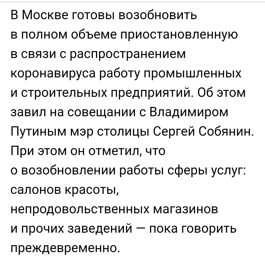 Официальный источник