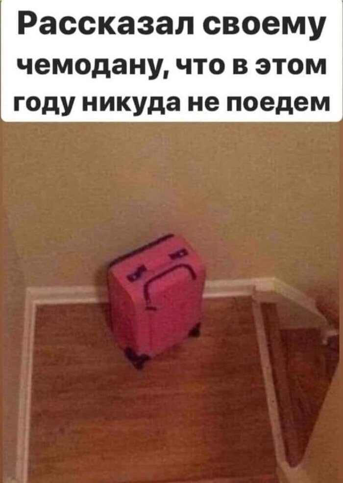 Картинка из открытого источника