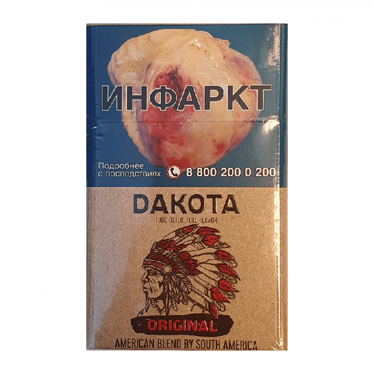 Сигареты дакота купить. Сигареты Dakota Original. Сигареты Dakota American Blend. Дакота сигариллы Original. Сигареты с индейцем на пачке Дакота.