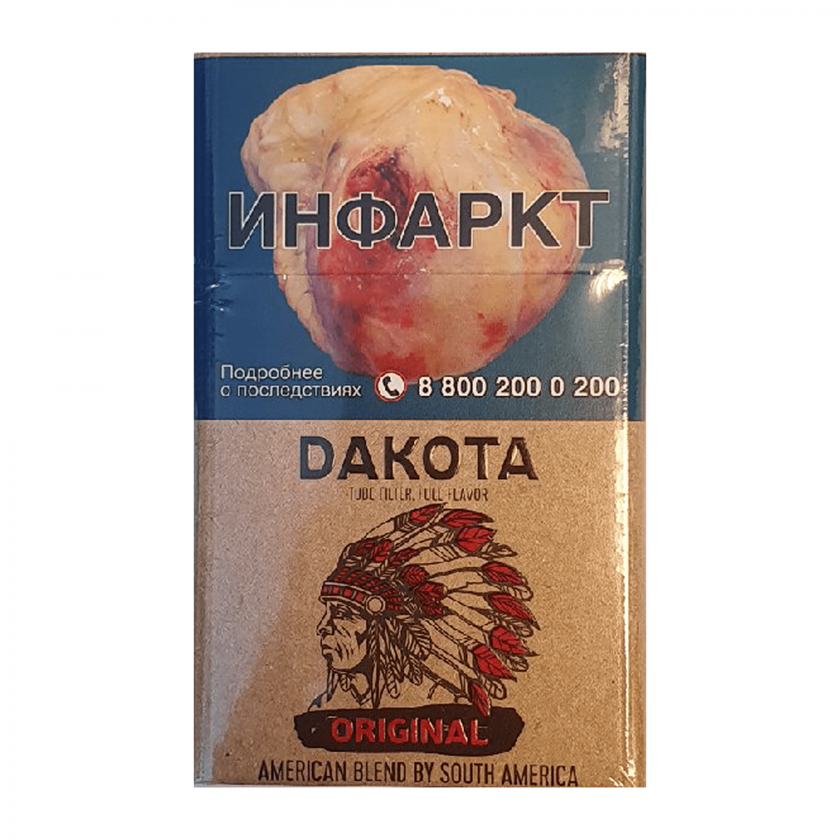 Сигареты Dakota American Blend. Сигареты Dakota Original. Сигариллы Dakota Original. Сигареты с индейцем на пачке Дакота.