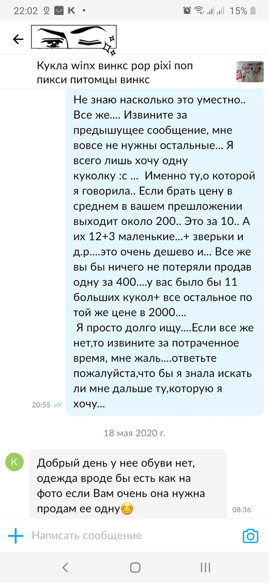 -2