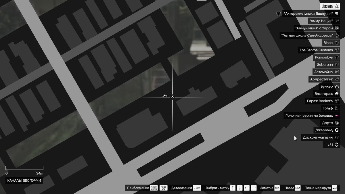 Фигурка Mini Space Ranger находится на железной лестнице около канала Веспуччи / The Mini Space Ranger figurine is on an iron staircase near the Vespucci Canal