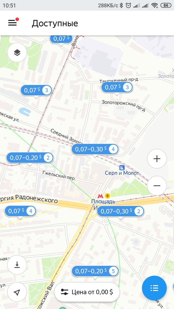 Ура!