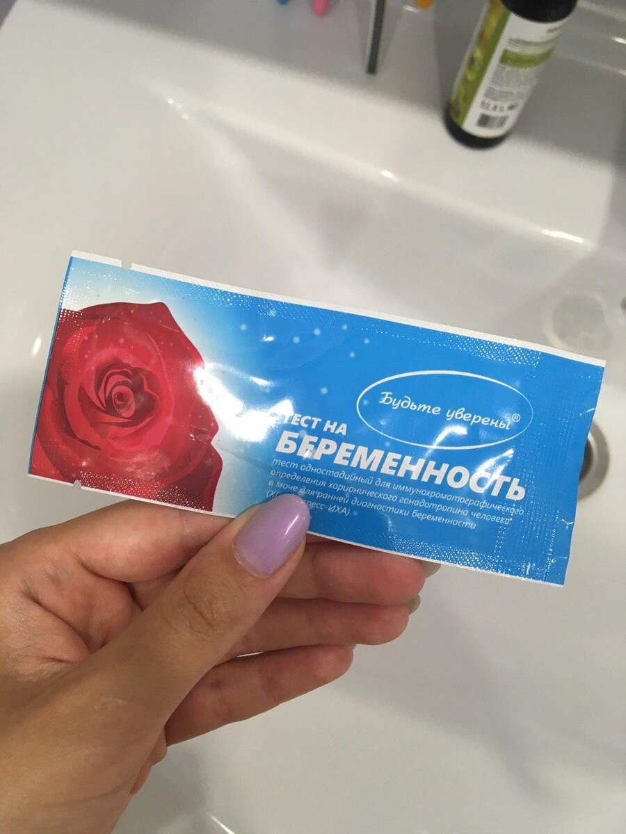 Самый просто аптечный тест