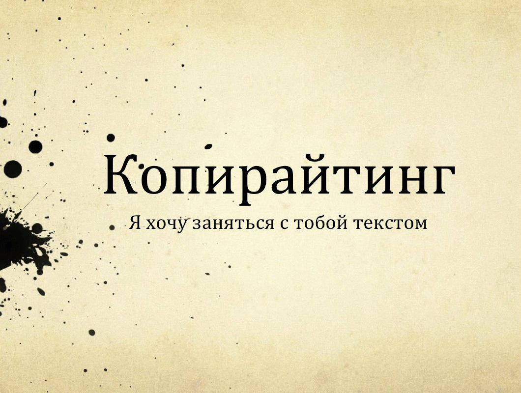 Как оформить текст, чтобы его читали | No_Seegnal | Дзен