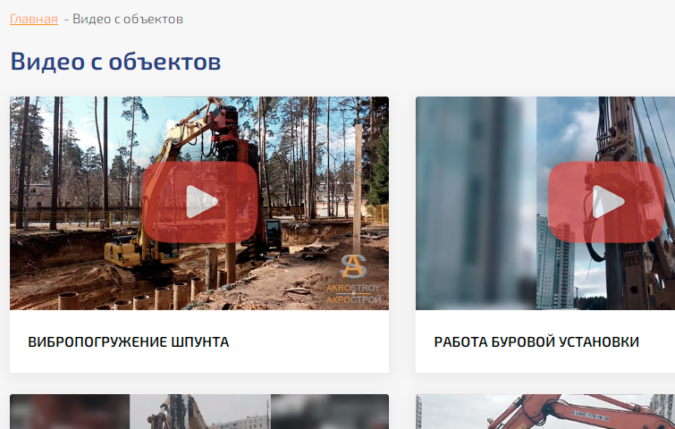 Видеозаписи