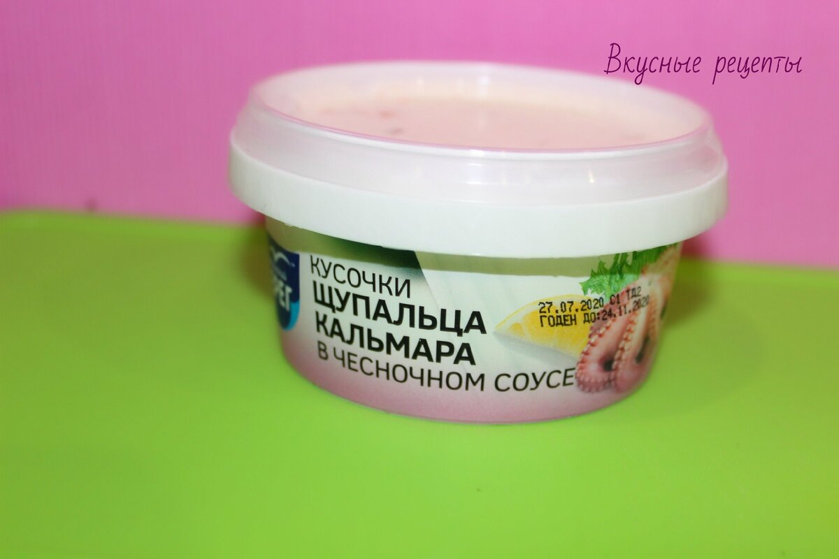 Пресервы