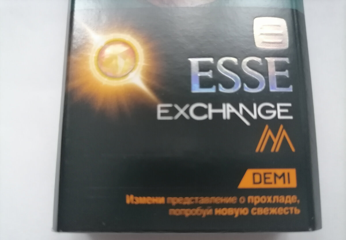 Esse Exchange M