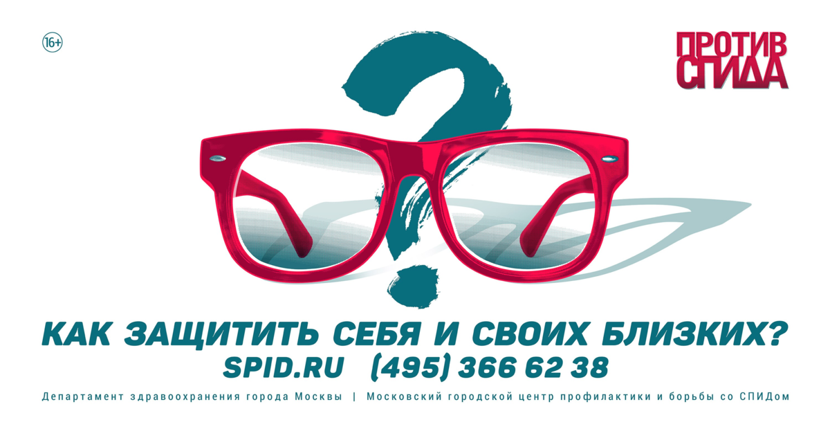 Фото: https://spid.ru