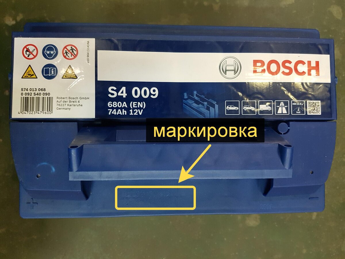 Как узнать дату выпуска АКБ BOSCH и почему это важно? | BlackTyres | Дзен