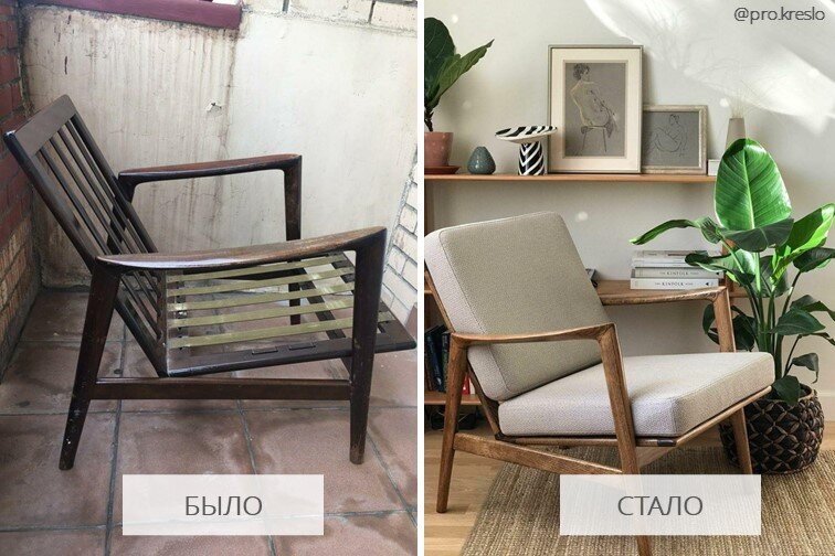 Реставраторы мебели https://www.instagram.com/pro.kresla